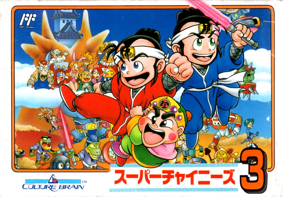 Super Chinese 3 box art for Famicom